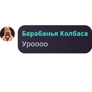 🥳 emoji Дурка home🏴‍☠ святое место😉 pack by @QuotLyBot Telegram sticker 3 of 27
