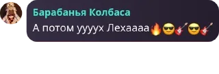 🔥 emoji Дурка home🏴‍☠ святое место😉 pack by @QuotLyBot Telegram sticker 11 of 27