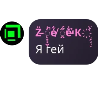 👩‍🦲 emoji Дурка home🏴‍☠ святое место😉 pack by @QuotLyBot Telegram sticker 4 of 27