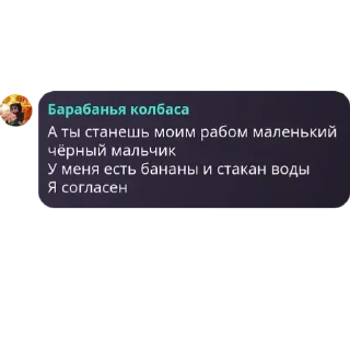 🏴 emoji Дурка home🏴‍☠ святое место😉 pack by @QuotLyBot Telegram sticker 21 of 27