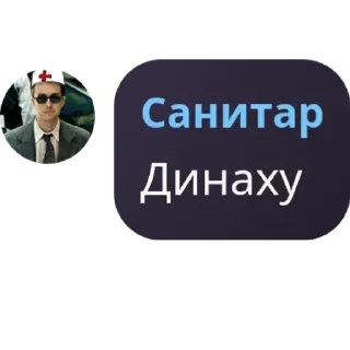 😡 emoji Дурка home🏴‍☠ святое место😉 pack by @QuotLyBot Telegram sticker 9 of 27