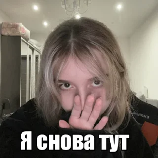 😬 emoji Юни Telegram sticker 13 of 17