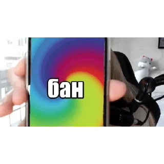 😡 emoji Юни Telegram sticker 7 of 17