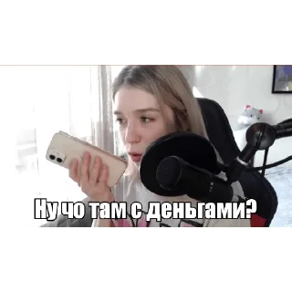😌 emoji Юни Telegram sticker 9 of 17