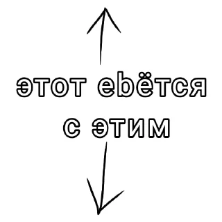 💿 emoji БезОбидОк @ON_touch Telegram sticker 3 of 24