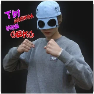 Sticker from Чувак, возьми трубку