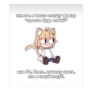 🤔 emoji Neco Arc :: @Shisha2010 Telegram sticker 2 of 10
