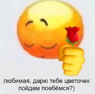 🌟 emoji @Stickersloving Telegram sticker 1 of 119