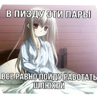 💇 emoji Я конечно не няшка но стикеры зачёт ➡️ @Ctikerubot Telegram sticker 14 of 34