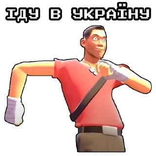 🇺🇦 emoji Больше стиков тут: @stikery4 Telegram sticker 5 of 100