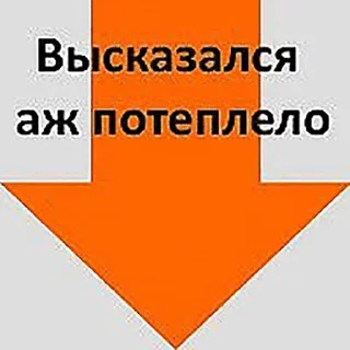 🙌 emoji Больше стикеров 👉🏻 @stickertg4 Telegram sticker 18 of 66