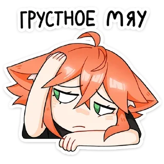 😔 emoji Больше стикеров 👉🏻 @stickertg4 Telegram sticker 19 of 49