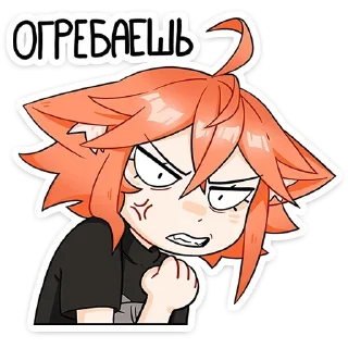 😠 emoji Больше стикеров 👉🏻 @stickertg4 Telegram sticker 2 of 49