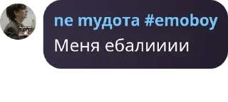 🙇‍♂️ emoji блог нефоренка вип pack by @QuotLyBot Telegram sticker 15 of 84