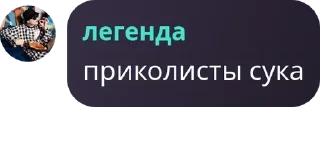 💂‍♀️ emoji блог нефоренка вип pack by @QuotLyBot Telegram sticker 2 of 84