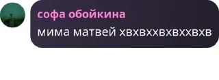 👨‍❤️‍👨 emoji блог нефоренка вип pack by @QuotLyBot Telegram sticker 14 of 84