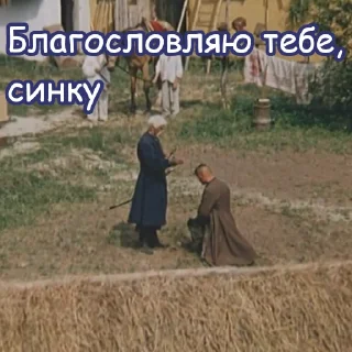 Sticker from Пропала Грамота