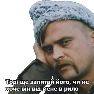 👊 emoji Пропала Грамота  (від Буковинського Куреня) Telegram sticker 13 of 39