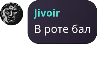🕕 emoji 😈ЕБЕЙШИЕ🫨 pack by @QuotLyBot Telegram sticker 10 of 40