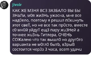 🧑‍🎤 emoji 😈ЕБЕЙШИЕ🫨 pack by @QuotLyBot Telegram sticker 17 of 40