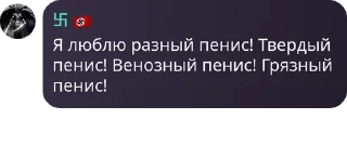 👨‍🏭 emoji 😈ЕБЕЙШИЕ🫨 pack by @QuotLyBot Telegram sticker 11 of 40