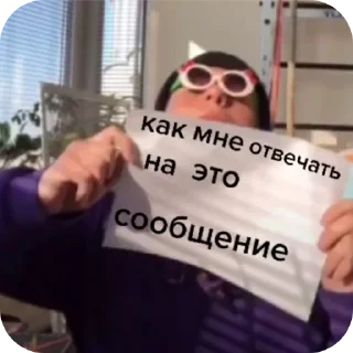 Sticker from Для важных переговоров @MoiStikiBot