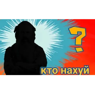 🖼 emoji Хуйки Telegram sticker 8 of 109