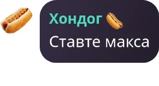 🌭 emoji Мені лінь pack by @QuotLyBot Telegram sticker 10 of 120