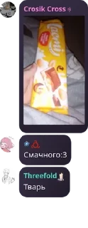😭 emoji Мені лінь pack by @QuotLyBot Telegram sticker 4 of 120
