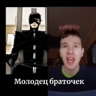 😅 emoji Айзен любит братка @scorpmktt ➡️ @Ctikerubot Telegram sticker 7 of 50