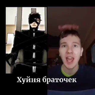 😱 emoji Айзен любит братка @scorpmktt ➡️ @Ctikerubot Telegram sticker 14 of 50