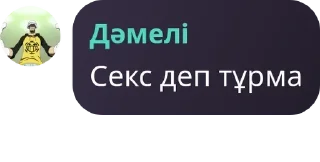 💙 emoji мапия pack by @QuotLyBot Telegram sticker 13 of 23