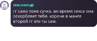 💃 emoji мапия pack by @QuotLyBot Telegram sticker 22 of 23