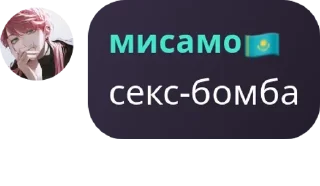 🚣‍♀️ emoji мапия pack by @QuotLyBot Telegram sticker 17 of 23