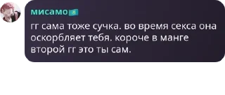 🍍 emoji мапия pack by @QuotLyBot Telegram sticker 8 of 23