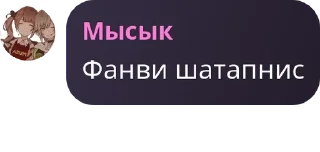 💧 emoji мапия pack by @QuotLyBot Telegram sticker 15 of 23
