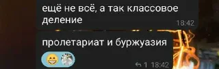 😎 emoji Чип и Дэйл Telegram sticker 5 of 33