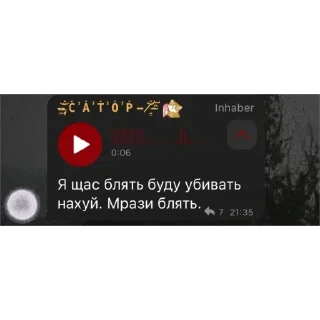 🫥 emoji Чип и Дэйл Telegram sticker 4 of 33