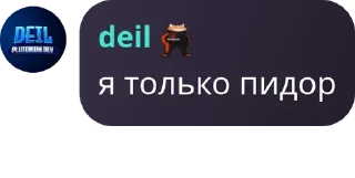 🍃 emoji WERGITY CHAT pack by @QuotLyBot Telegram sticker 20 of 63