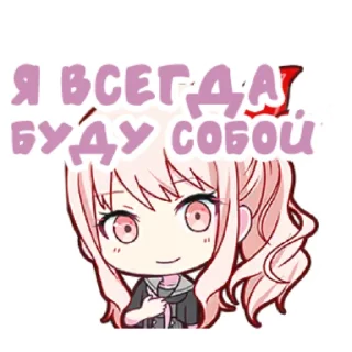 Sticker from риша фантк мизуки