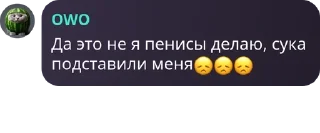 😞 emoji пепсостан Telegram sticker 4 of 99