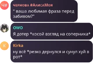 🚂 emoji пепсостан Telegram sticker 7 of 99