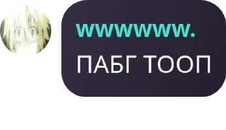 😘 emoji Мейнеры режима боя pack by @QuotLyBot Telegram sticker 16 of 19