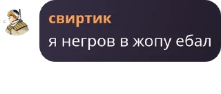 🆕 emoji Мейнеры режима боя pack by @QuotLyBot Telegram sticker 2 of 19