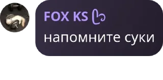 👩‍🤝‍👨 emoji Мейнеры режима боя pack by @QuotLyBot Telegram sticker 18 of 19