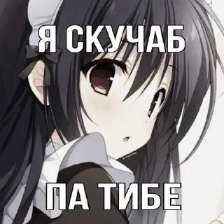🎀 emoji няши от @darwiiQz Telegram sticker 1 of 97