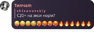 🔥 emoji шєдєVрочат чимиZа 🫰🤑 pack by @QuotLyBot Telegram sticker 15 of 83