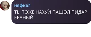 🧎‍♂️ emoji У рудика щавиль @QuotLyBot Telegram sticker 3 of 76