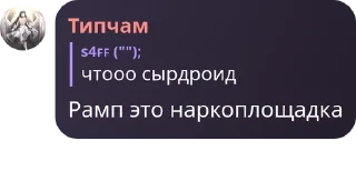 🤓 emoji шєдєVрочат чимиZа 🫰🤑 pack by @QuotLyBot Telegram sticker 12 of 83