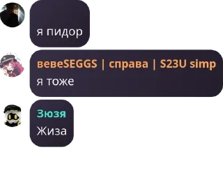 🚵‍♀️ emoji шєдєVрочат чимиZа 🫰🤑 pack by @QuotLyBot Telegram sticker 8 of 83